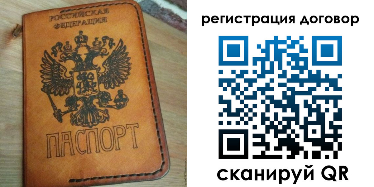 временная регистрация собственник в Нарткале